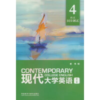 �F(xi��n)����W(xu��)Ӣ�Z(������)(���x)(4)(ͬ���yԇ)