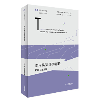  �����J(r��n)֪Ԋ�W(xu��)��Փ���U(ku��)չ�c���°�