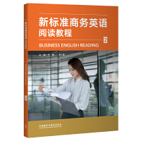 ��(bi��o)��(zh��n)�̄�(w��)Ӣ�Z(y��)��x�̳�2