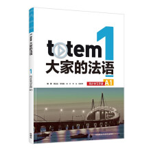 TOTEM��ҵķ��Z(y��)(1)(�W(xu��)���Õ�(sh��))(A1)