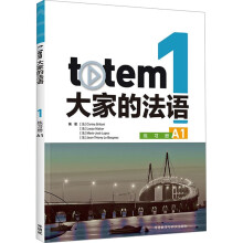 TOTEM��ҵķ��Z(y��)(1)(����(x��)��(c��))(A1)