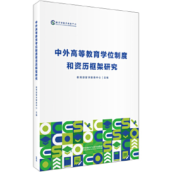  ����ߵȽ����Wλ�ƶȺ��Y�v����о�