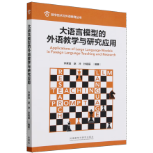  ���Z(y��)��ģ�͵����Z(y��)�̌W(xu��)�c�о���(y��ng)��