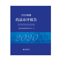 2020���ˎƷ���u(p��ng)��(b��o)��