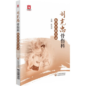 �����ҹǂ����R����(j��ng)򞌍�