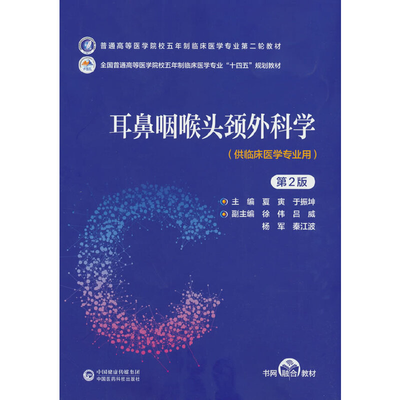 �����ʺ��^�i��ƌW����2�棩����ͨ�ߵ��t(y��)�WԺУ�������R���t(y��)�W���I(y��)�ڶ�݆�̲ģ�