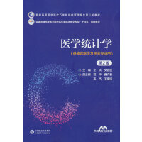 �t(y��)�W(xu��)�y(t��ng)Ӌ(j��)�W(xu��)����2�棩����ͨ�ߵ��t(y��)�W(xu��)ԺУ�������R���t(y��)�W(xu��)���I(y��)�ڶ�݆�̲ģ�