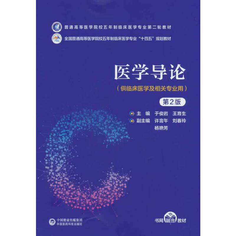 �t(y��)�W��Փ����2�棩����ͨ�ߵ��t(y��)�WԺУ�������R���t(y��)�W���I(y��)�ڶ�݆�̲ģ�