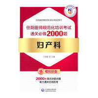 �D�a(ch��n)��סԺ�t(y��)��Ҏ(gu��)������Ӗ(x��n)��ԇͨ�P(gu��n)����2000�}