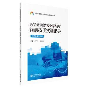 ˎ�W��I(y��)��У������x����ǰ���܌�Ӗָ��