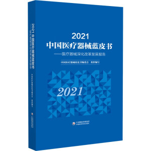2021�Ї��t(y��)����е�{(l��n)Ƥ��