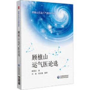 �ֲɽ�\���t(y��)Փ�x