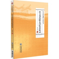 ��(j��ng)����ˎ����19ζ���(y��n)�