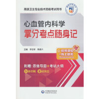 ��Ѫ�܃�(n��i)�ƌW(xu��)�÷ֿ��c(di��n)�S��ӛ