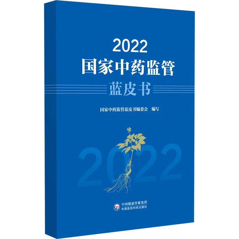 2022������ˎ�O(ji��n)���{Ƥ��
