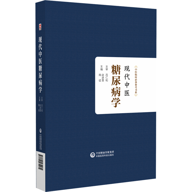 �F(xi��n)�����t(y��)���򲡌W(xu��)�����t(y��)�R��������(sh��)ϵ��