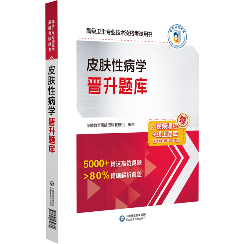 Ƥ�w�Բ��W�x���}�죨�߼��l(w��i)�����I(y��)���g�Y��ԇ�Õ���