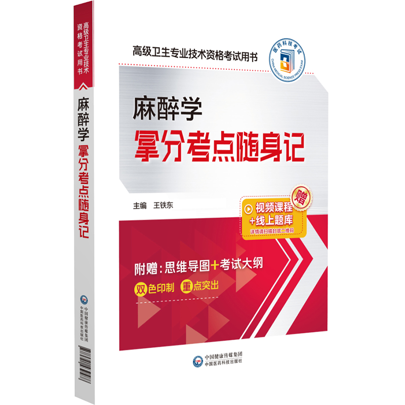 ����W(xu��)�÷ֿ��c(di��n)�S��ӛ���߼��l(w��i)�����I(y��)���g(sh��)�Y��ԇ�Õ���