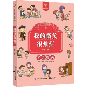 �ҵ�΢Ц�ܠN��