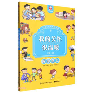 �ҵ��P(gu��n)�Ѻܜ�ů