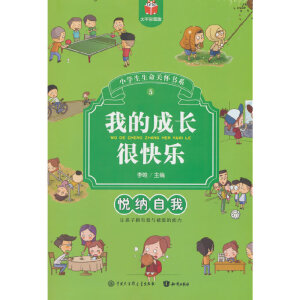 �ҵĳ��L�ܿ옷