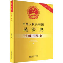 ���A���񹲺͇��񷨵�ע���c���ס������桿