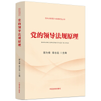 ���h��(n��i)��Ҏ(gu��)��Փ�c�ƶ��о��������h���I(l��ng)��(d��o)��Ҏ(gu��)ԭ��