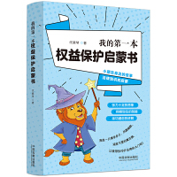 �ҵĵ�һ����(qu��n)�汣�o���ɕ�