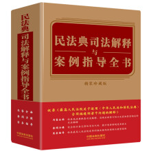 �񷨵�˾������c����ָ��(d��o)ȫ�������񷨵��ͬ��ͨ�t˾����ጡ�