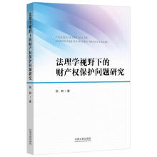 ����W(xu��)ҕҰ�µ�ؔ�a(ch��n)��(qu��n)���o���}�о�