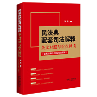 �񷨵�����˾����጗l�Č�(du��)���c���c(di��n)���x�����񷨵��ͬ��˾����ጣ�