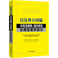 �񷨵��ͬ���c˾����������P(gu��n)Ҏ(gu��)�������Ͱ���ָ��������ͬ��ͨ�t˾����ጡ�