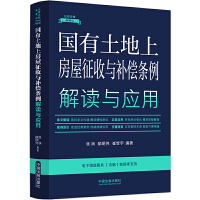 �����ɷ�Ҏ(gu��)�½��x��ȫ������(j��)��5�桿����̎�P�����x�c��(y��ng)�á�13��