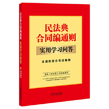  �񷨵��ͬ��ͨ�t��(sh��)�ÌW(xu��)��(x��)���𣺺�ͨ�t����˾����ጣ�32�_��