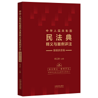 ���A���񹲺͇��񷨵���x�c�����uע��������ͥ������ӆ�桿