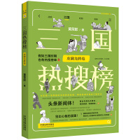 �������Ї�ʷϵ�С��������Ѱ񣺻��[���v��