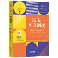 �����לy(c��)ԇ5����ʮһ�桿����У���W(xu��)���I(y��)�����n�����לy(c��)ԇ��