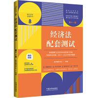 ��(j��ng)�������לyԇ 8����ʮһ�桿����У���W���I(y��)�����n�����לyԇ��