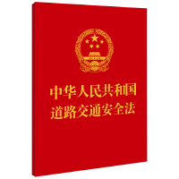 ��64�_�����A���񹲺͇���·��ͨ��ȫ�����������A���񹲺͇���·��ͨ��ȫ����ʩ�l��   �������Ժ�P(gu��n)�ڌ�����·��ͨ�¹ʓp���r�������m�÷������Ɇ��}�Ľ�� ����