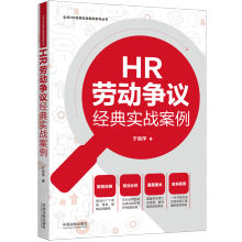 HR�ڄ�(d��ng)��(zh��ng)�h��(j��ng)�䌍(sh��)��(zh��n)��������I(y��)HR��(j��ng)�䌍(sh��)��(zh��n)����ϵ�Ѕ�����