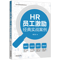 HR�T�����(j��ng)�䌍��(zh��n)��������I(y��)HR��(j��ng)�䌍��(zh��n)����ϵ�Ѕ�����