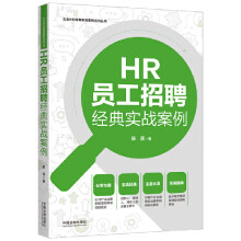 HR�T����Ƹ��(j��ng)�䌍��(zh��n)��������I(y��)HR��(j��ng)�䌍��(zh��n)����ϵ�Ѕ�����