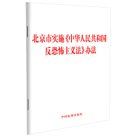 �����Ќ�ʩ�����A���񹲺͇����ֲ����x�����k��