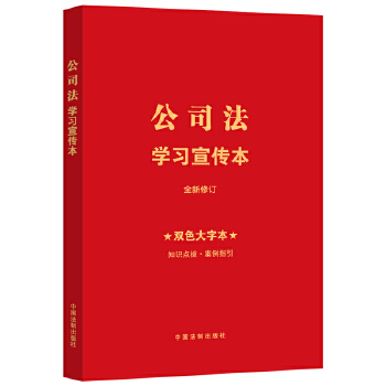  ��˾���W(xu��)��(x��)��������֪�R(sh��)�c(di��n)+�pɫ���ֱ����ռ�����