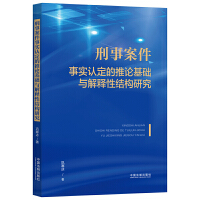 ���°������J������Փ���A(ch��)�c����ԽY(ji��)��(g��u)�о�