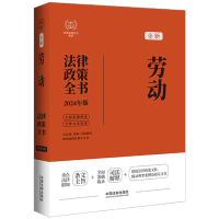 ��2024��������ȫ��(sh��)�����B(t��i)�h(hu��n)����������ȫ��(sh��)����8�桿