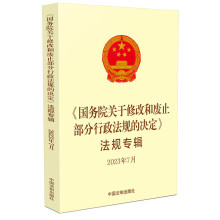 ������(w��)Ժ�P(gu��n)���޸ĺ͏Uֹ����������Ҏ(gu��)�ěQ������Ҏ(gu��)��݋