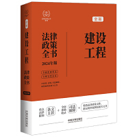 ��2024��������ȫ��(sh��)�����O(sh��)���̷�������ȫ��(sh��)����8�桿