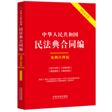 ���A���񹲺͇�(gu��)�񷨵�