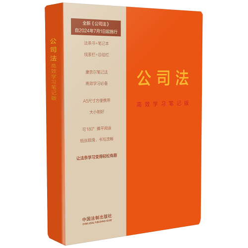 ��˾������Ч�W(xu��)��(x��)�Pӛ�桾���¹�˾��  2023��